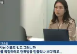 변호사 일을 하면서 처음 본다는 경찰관의 행위