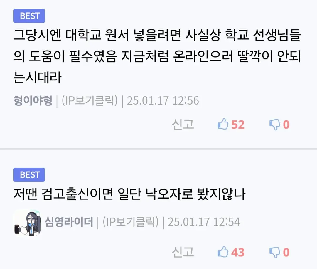 Screenshot_20260429_143259_Samsung Internet.jpg