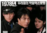 예전 중고등학교 자퇴율 낮은게 미스터리.jpg