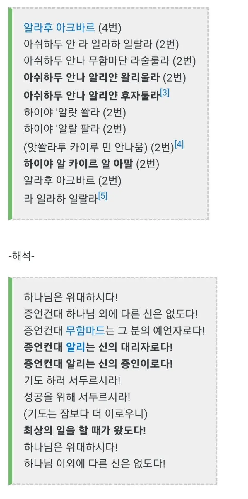 Screenshot_20220730-183239_Samsung Internet.jpg