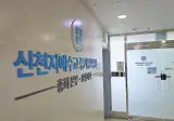 자기 동네에 이슬람 사원 vs 신천지 교회.jpg