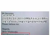 사원 이름 앞글자 따와서 이메일 만들어주는 회사