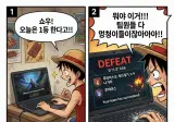 AI 기술 비교)) 챗지피티 vs 나노바나나 vs 그록