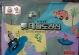 옛날 과자 선물세트