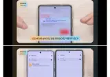 S25 또 급나누기하다 걸린 삼성 ㄷ.jpg