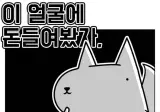 어느 사진사의 포트폴리오에 여자밖에 없던 이유