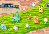 오늘자 성수동 근황 feat.포켓몬
