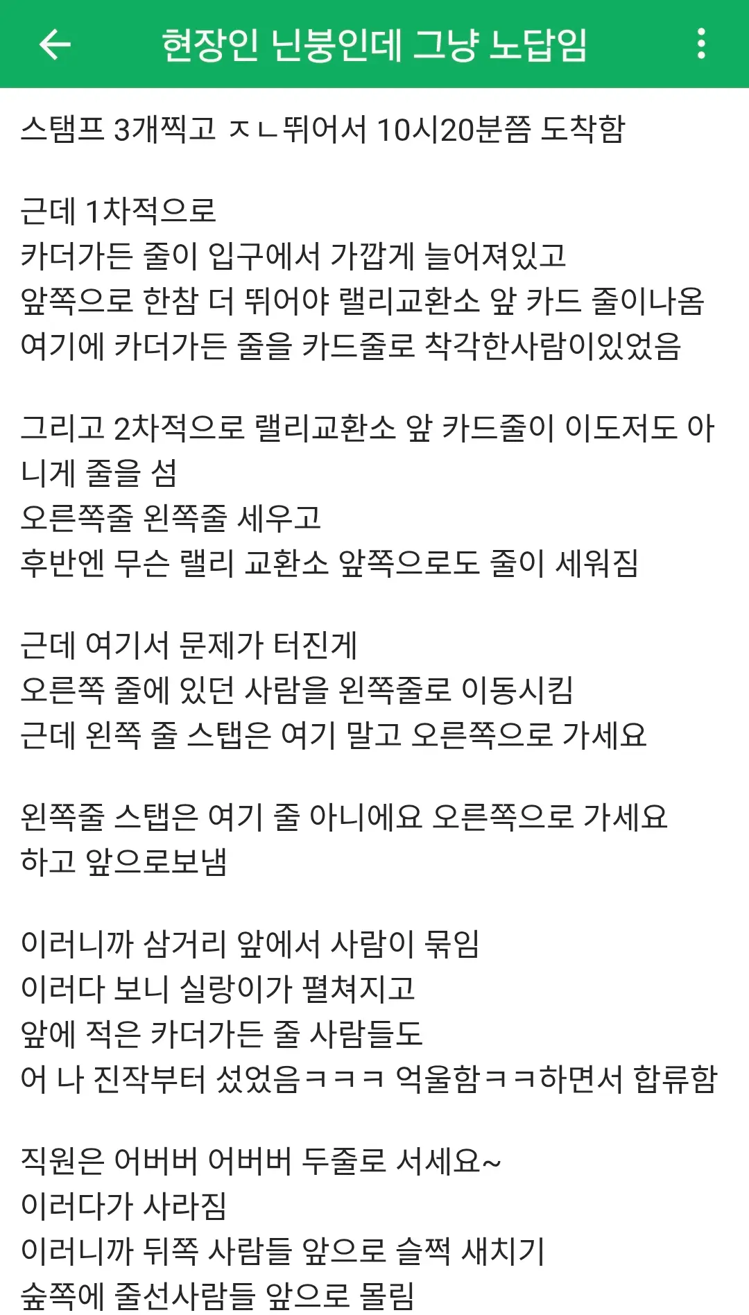 Screenshot_20260501_162935.png