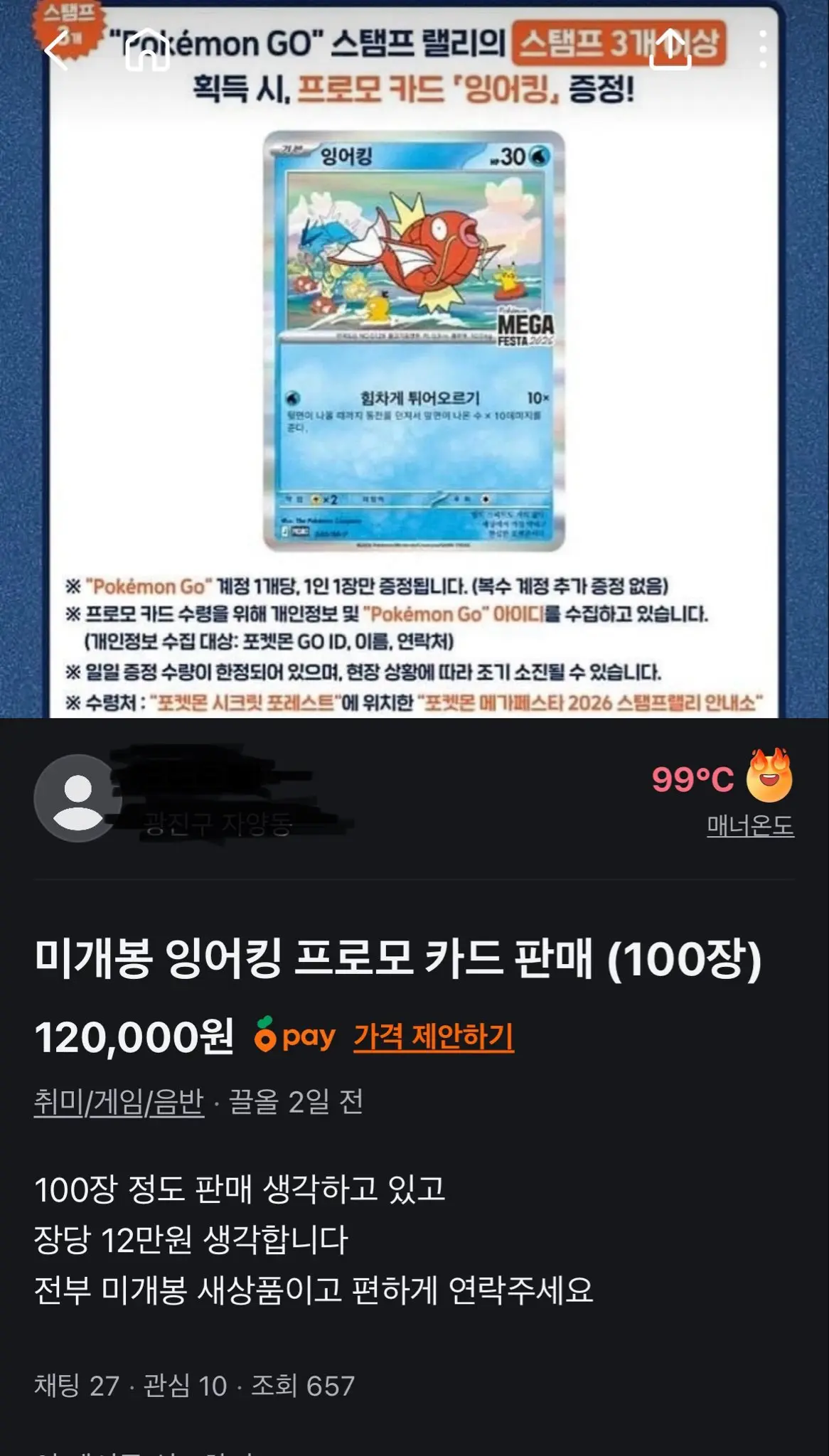 game_nintendo-20260501-163102-000.png