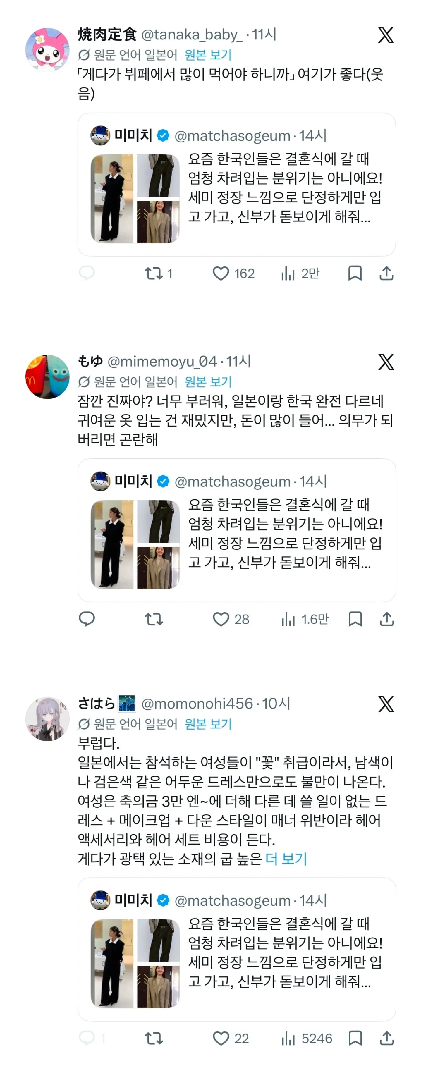 Screenshot_20260501_171037_Chrome.jpg