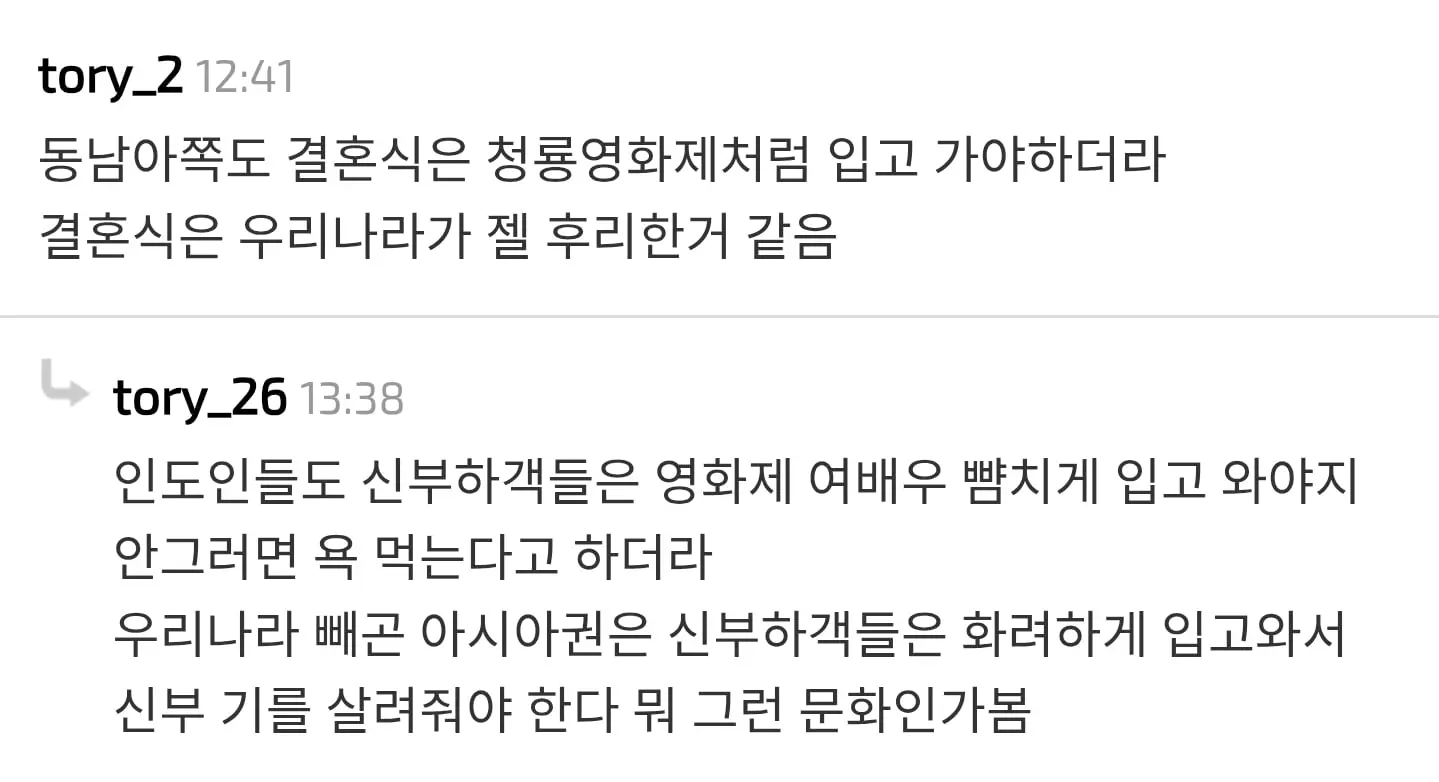 Screenshot_20260501_171056_Chrome.jpg
