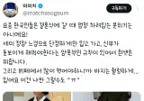 일본 여자들이 지금 트위터에서 부럽다고 하는 것