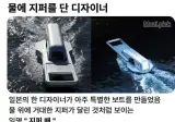 물에 지퍼를 단 디자이너.jpg