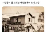 성심당이 대전에 빵집을 오픈한 이유