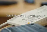 EBS 위대한 수업에 한국인이 잘 안나오는 이유.jpg