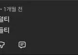 한국말에서 영어로 절대 해석이안되는 단어