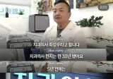 화장실 청소할테니 할머니 틀니를 해달라던 중학생.jpg