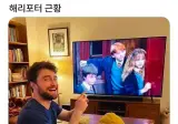 해리포터 근황.jpg