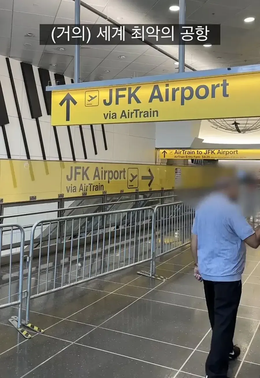 전세계 최악이라는 미국 공항