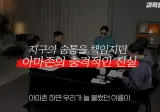 의외로 지구의 허파가 아니라는 아마존