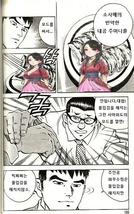 9769937256_486616_d33f7ec98f871ad7037d39f1ef88cbc9.png.webp