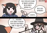 인삼 거래를 위해 만들어진 은괴