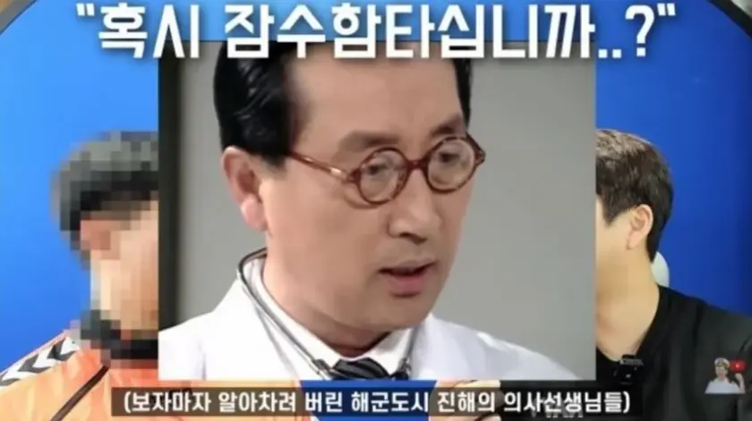 잠수함.png