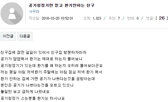환기.png