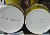 "오뚜기 컵라면 바닥"보고 위로 받은 사람들