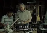 밥값하는 남자라면 갖춰야할 세 가지.jpg