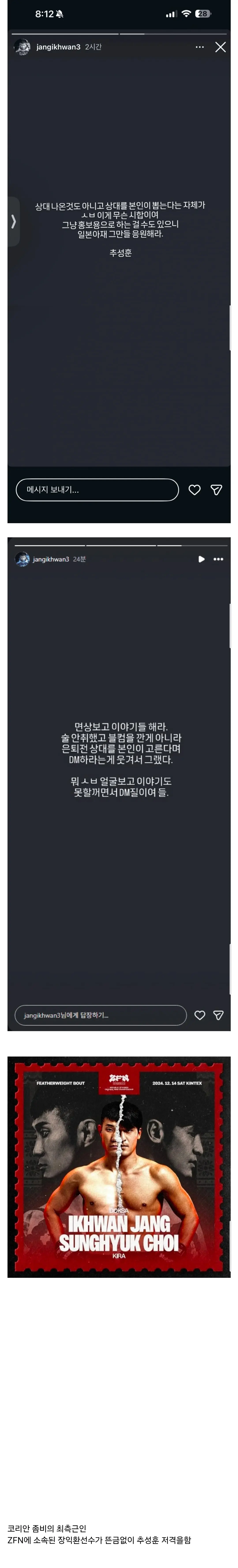 Screenshot_20260503_072945_Samsung Browser.jpg