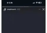 추성훈 복귀소식을 보고 뜬금없이 추성훈 저격하는 ZFN선수.jpg