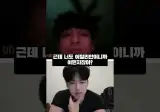 동양인 인종차별하는 이탈리아인