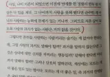 30살인데 없으면 이상하다는 사회경험…jpg