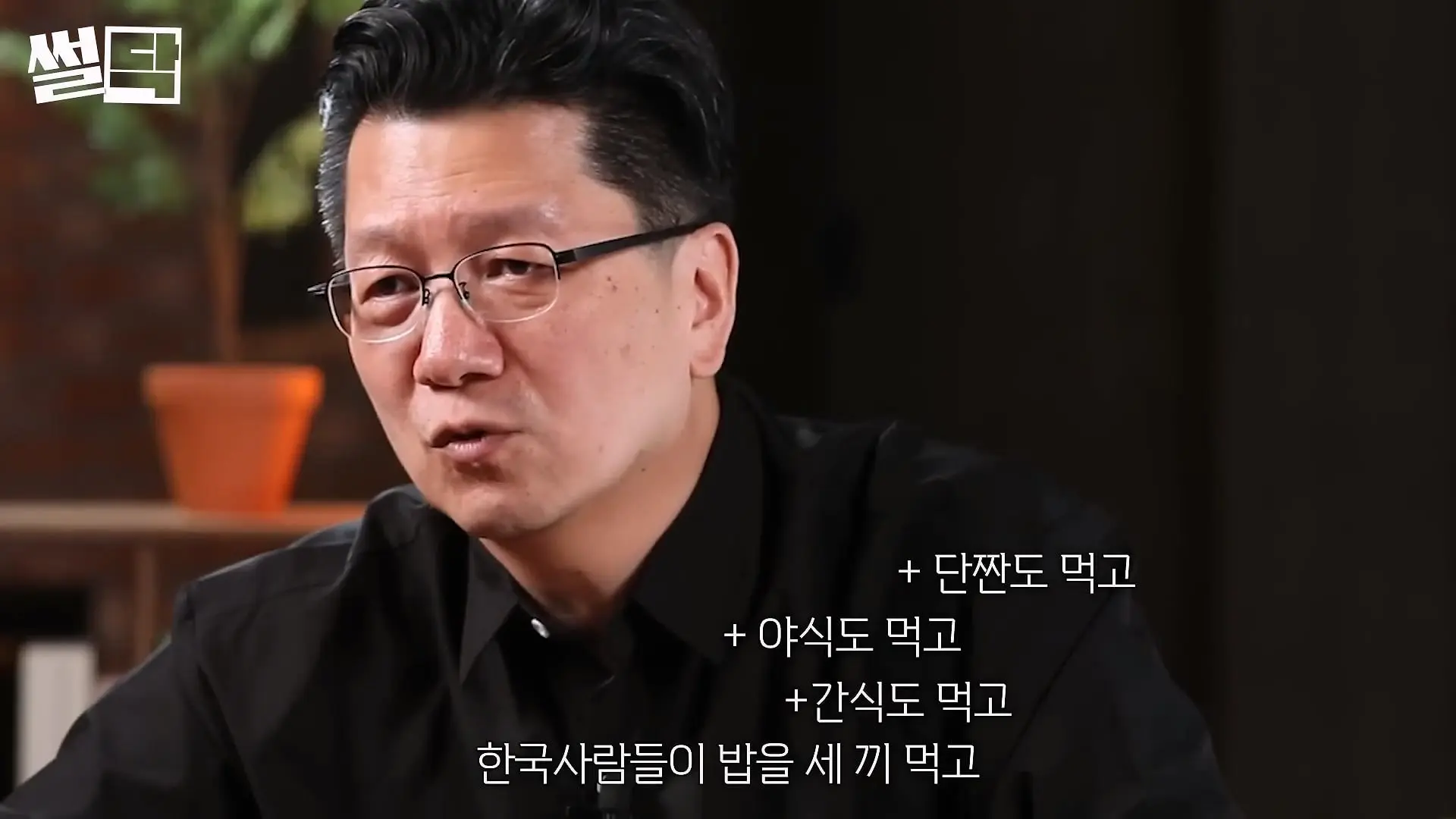 서울대 명의가 말하는 당뇨의 모든 것 서울대병원 이승훈 교수_20260503_182017.194.jpg