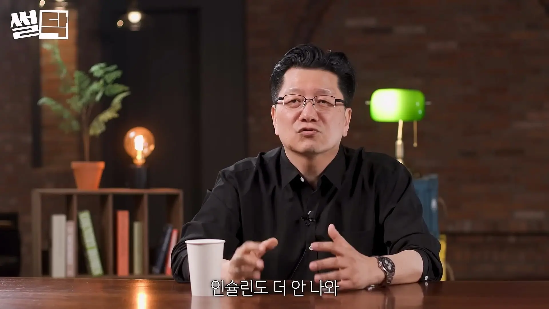 서울대 명의가 말하는 당뇨의 모든 것 서울대병원 이승훈 교수_20260503_182438.898.jpg
