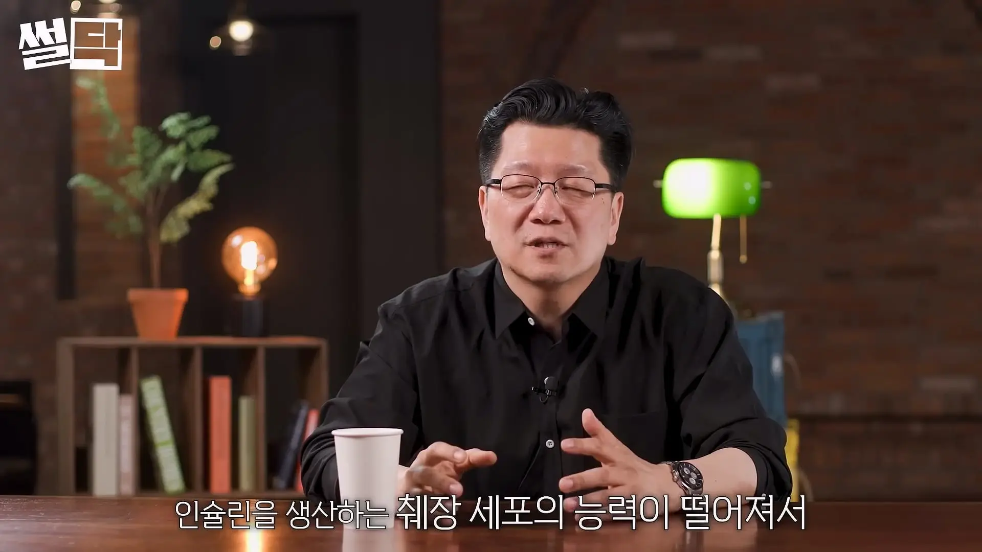 서울대 명의가 말하는 당뇨의 모든 것 서울대병원 이승훈 교수_20260503_182444.090.jpg