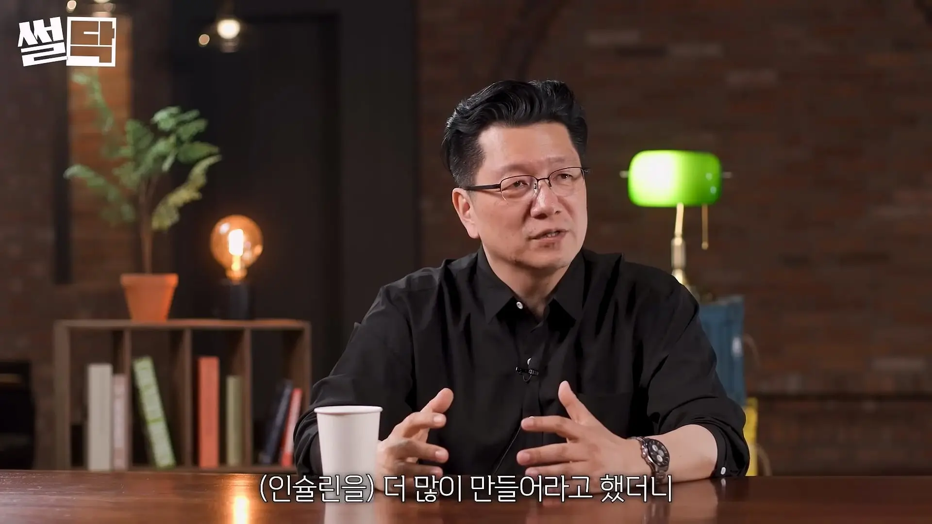 서울대 명의가 말하는 당뇨의 모든 것 서울대병원 이승훈 교수_20260503_182432.995.jpg