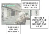 대한민국 저명한 학자