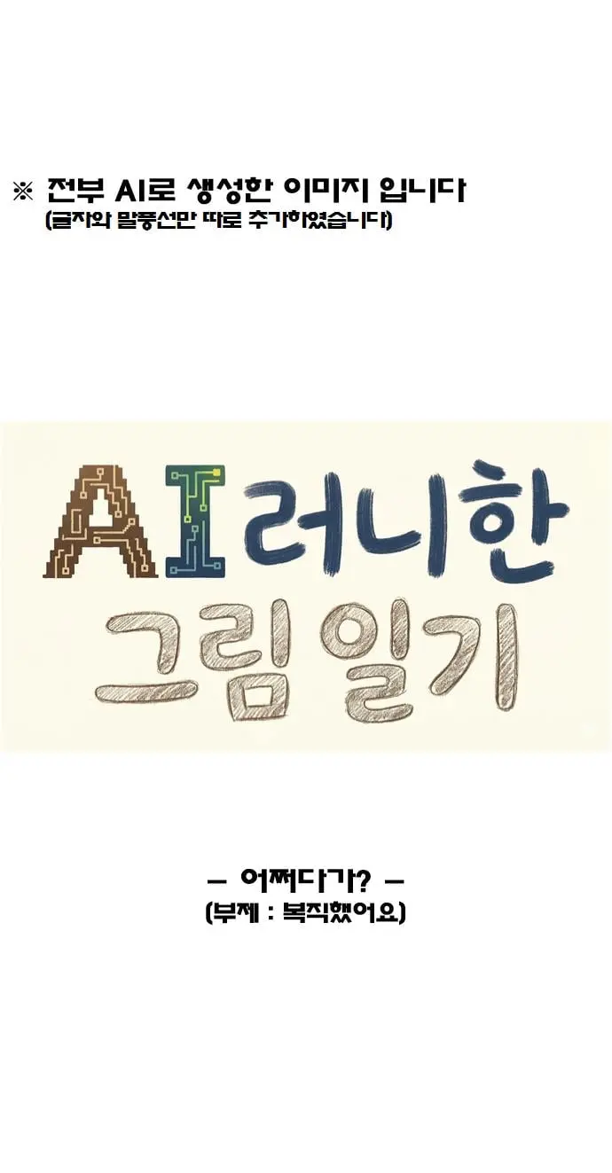 슬라이드0001.jpg