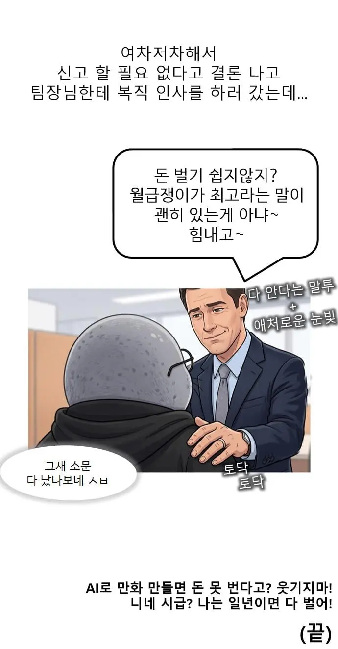 슬라이드0010.jpg