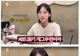 좋아했던 여자가 애 엄마가 돼서 나타남 ㄷㄷㄷㄷ