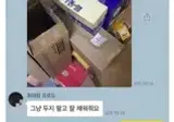 알바 첫 날 5명중 4명이 관둔 편의점