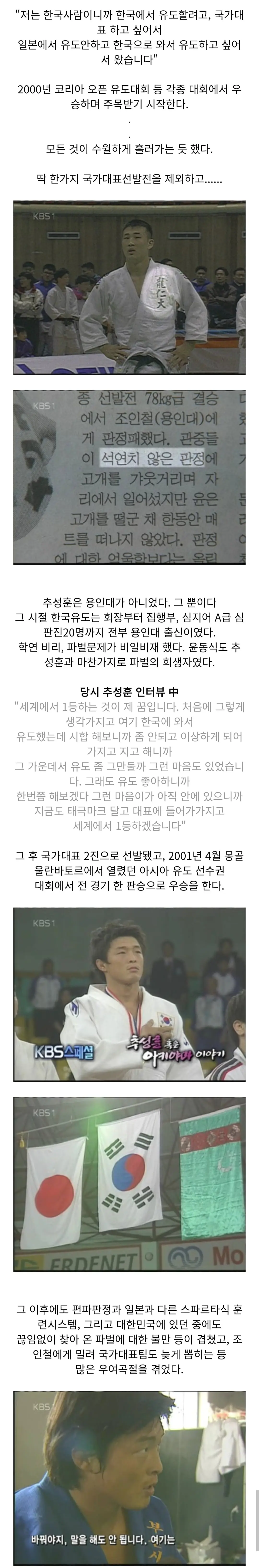 Screenshot_20260504_090140_Chrome.jpg