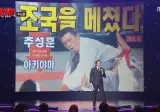 추성훈이 일본국적을 택한이유