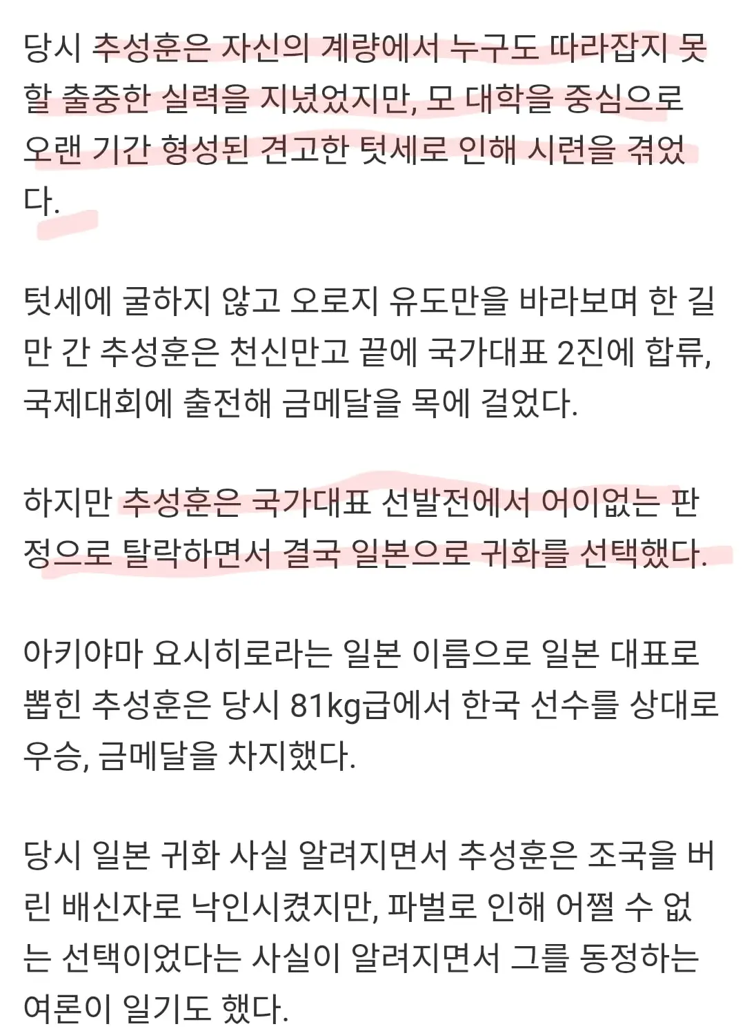 Screenshot_20260504_085912_Chrome.jpg