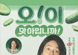 논란의 서브웨이 신메뉴 3종
