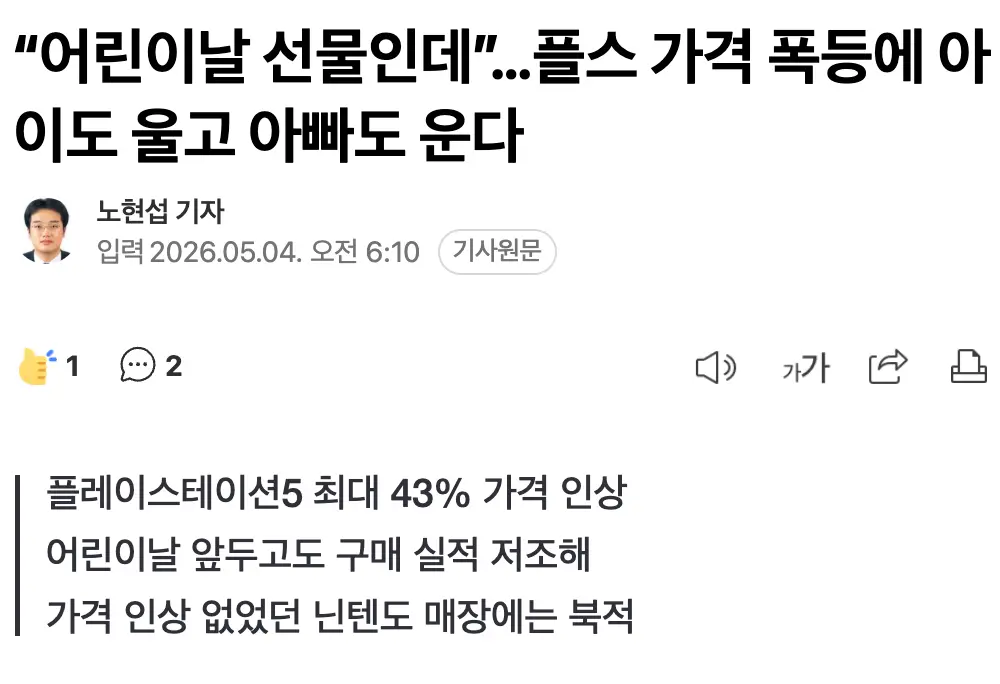 Screenshot 2026-05-04 at 11.19.26 AM.png