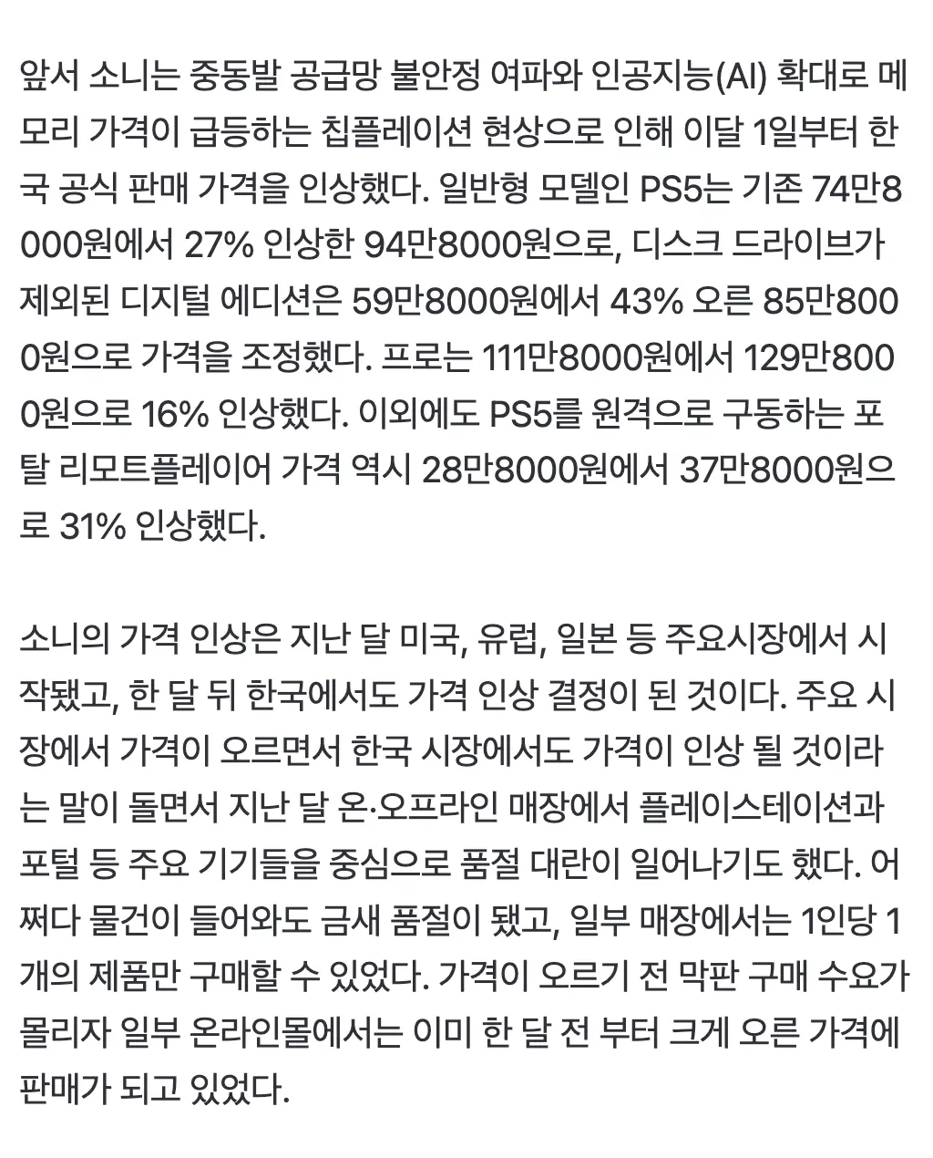 Screenshot 2026-05-04 at 11.19.54 AM.png