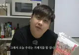 윤남노가 제안하는 라면끓이는 법